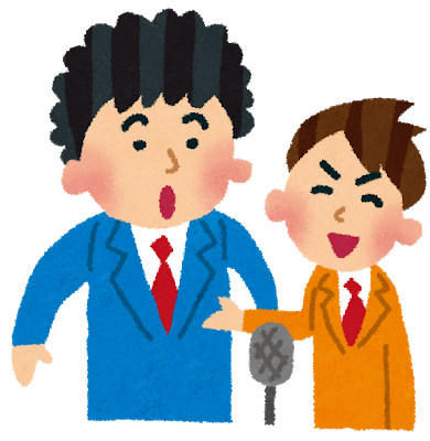 芸人1.png