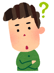 青年　疑問.png