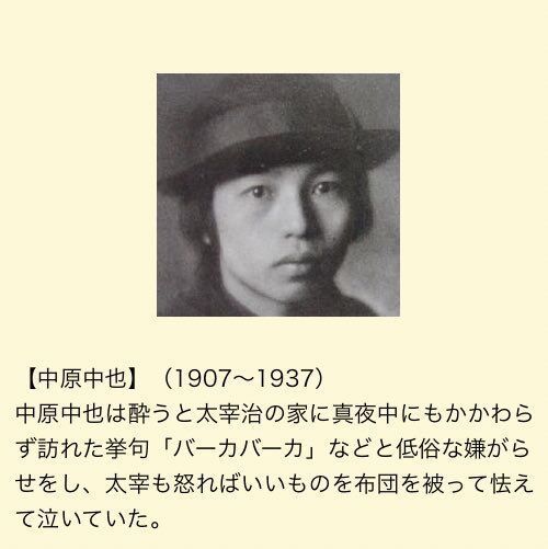 芥川龍之介 自殺しよ 太宰治 ワイも 三島由紀夫 ワイも 川端康成 ワイも なんjチャレンジ