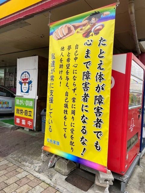 悲報 ワンピースのギャグ 寒すぎる なんjチャレンジ