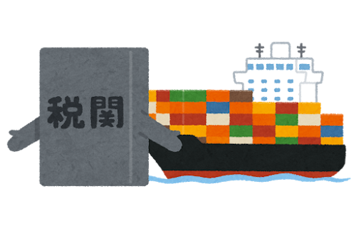 boueki_zeikan_container.png