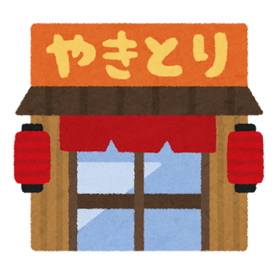 building_food_yakitori.png