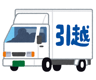 car_truck_hikkoshi.png