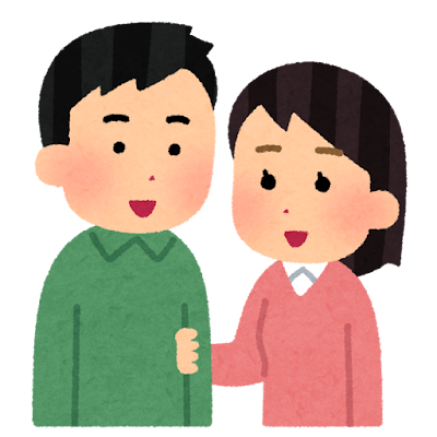 couple_udekumi.png