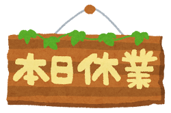kanban_kyugyo.png