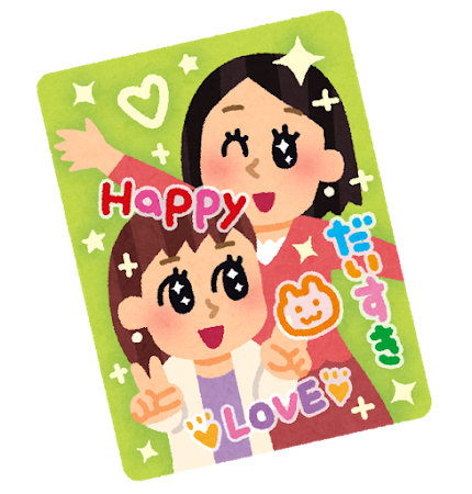 purikura_friends.png