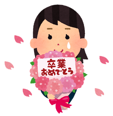sotsugyou_omedetou_girl.png