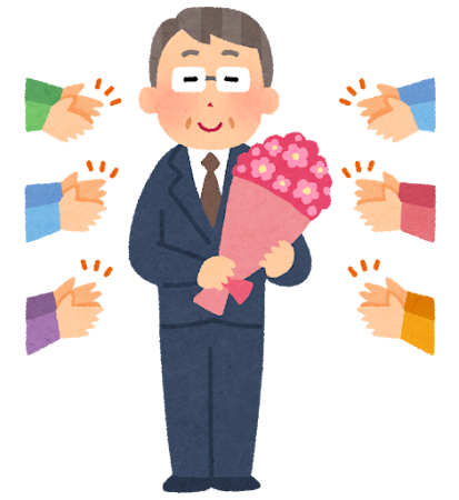 taisyoku_hanataba_old_man.png